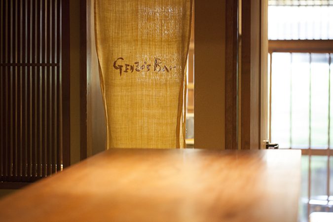 Bar